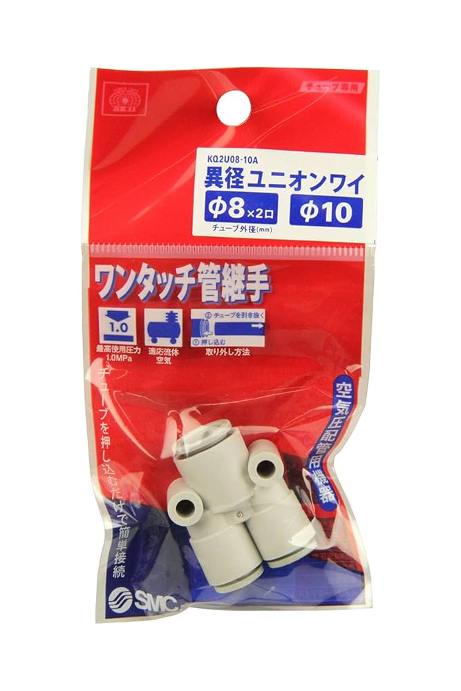 Amazon.co.jp: SK11(エスケー11) ワンタッチ管継手 異径ユニオン